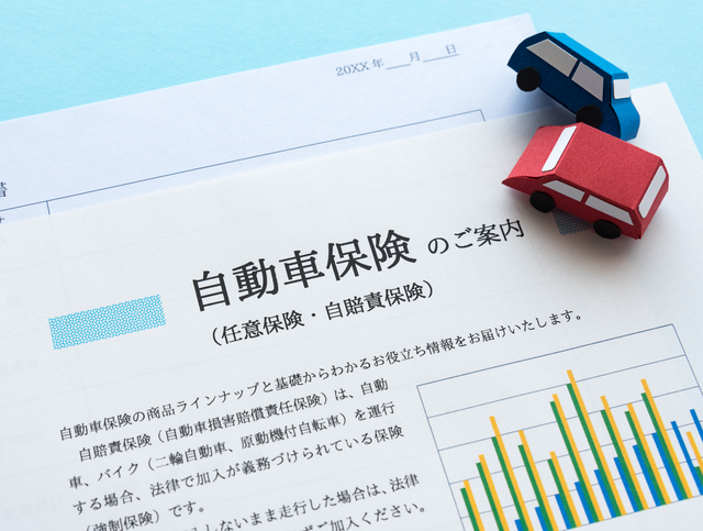 自賠責保険の更新が車検時に行われるのはなぜ？必要な手続きは？/カーコンビニ倶楽部のカーコンカーリース（車のサブスク）